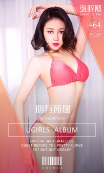 【Ugirls-爱尤物】No.0464 心有所属 - 张梓然 [40P-45MB]