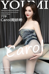 【YouMi-尤蜜荟】2023.09.19 Vol.0987 周妍希 [77P-715MB]