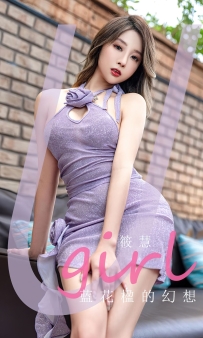 【Ugirls-爱尤物】No.2564 蓝花楹的幻想 - 筱慧 [35P-107MB]