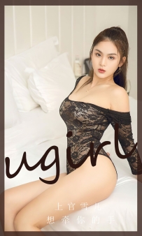 【Ugirls-爱尤物】No.2742 向牵你的手 - 上官雪儿 [35P-69MB]