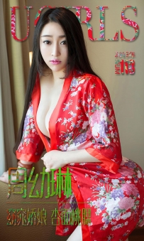 【Ugirls-爱尤物】No.0113 窈窕娇娘 杏面桃腮 - 周幼琳 [40P-37MB]