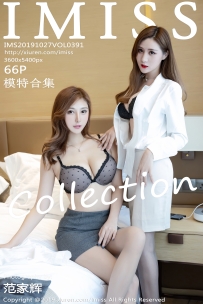 【IMiss-爱蜜社】2019.10.27 Vol.391 模特合集 [66P-120MB]