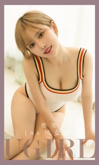 【Ugirls-爱尤物】No.2700 ins风女 - 笑笑 [35P-59MB]