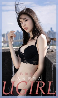 【Ugirls-爱尤物】No.1965 天使的情人 - 欧阳美萱 [35P-32MB]