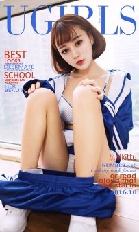 【Ugirls-爱尤物】No.0526 唯美的不知火舞还是很胸 - 小米Kitty [40P-39MB]