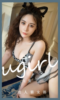 【Ugirls-爱尤物】No.2535 迷人猫女郎 - 兔兔 [35P-92MB]