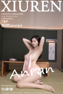 【XiuRen-秀人网】2025.11.18 No.11002 安然anran [78P-1.01GB]