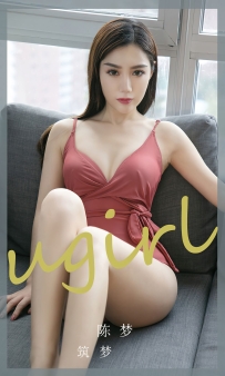 【Ugirls-爱尤物】No.2404 筑梦 - 陈梦 [35P-89MB]