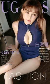 【Ugirls-爱尤物】No.0891 少女的萌法 - 白熙萌 [40P-39MB]