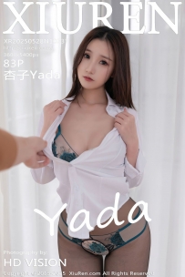 【XiuRen-秀人网】2025.05.28 No.10337 杏子Yada [83P-922MB]