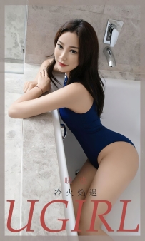 【Ugirls-爱尤物】No.2710 冷火焰遇 - 晓也 [35P-93MB]