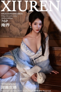 【XiuRen-秀人网】2025.09.30 No.10835 南乔 [76P-834MB]