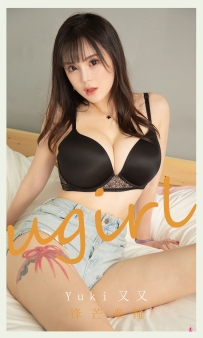 【Ugirls-爱尤物】No.2063 锋芒难掩 - Yuki又又 [35P-42MB]