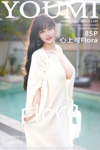 【YouMi-尤蜜荟】2025.11.28 Vol.1185 心上可Flora [85P-0.98GB]