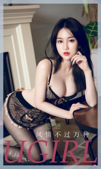 【Ugirls-爱尤物】No.2239 风情不过万种 - 悠悠 [35P-39MB]