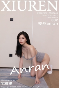 【XiuRen-秀人网】2025.08.12 No.10641 安然anran [80P-838MB]