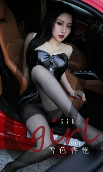 【Ugirls-爱尤物】No.1879 雪色香艳 - kiKi [31P-53MB]