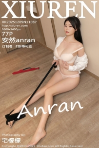 【XiuRen-秀人网】2025.12.09 No.11087 安然anran [77P-1.12GB]