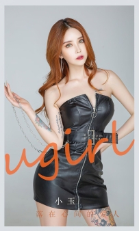 【Ugirls-爱尤物】No.2350 落在心间的爱人 - 小玉 [35P-99MB]