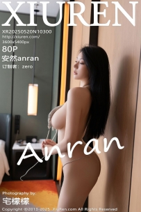 【XiuRen-秀人网】2025.05.20 No.10300 安然anran [80P-1.05GB]