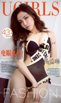 【Ugirls-爱尤物】No.0431 电眼女郎 - 杨爱琳 [40P-60MB]
