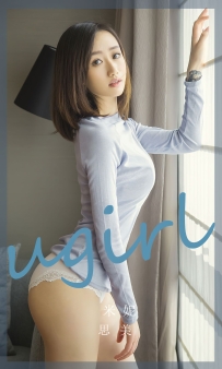 【Ugirls-爱尤物】No.2760 思美 - 米妮 [35P-89MB]