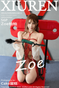 【XiuRen-秀人网】2025.09.26 No.10811 Zoe柚柚 [56P-644MB]