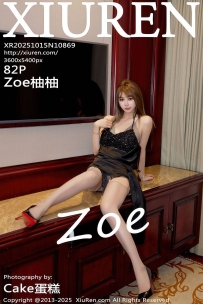 【XiuRen-秀人网】2025.10.15 No.10869 Zoe柚柚 [82P-1.04GB]