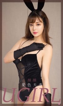 【Ugirls-爱尤物】No.2274 果色天香 - 颜颜 [35P-33MB]