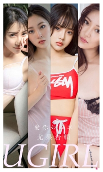 【Ugirls-爱尤物】No.2314 爱你如四季 [35P-35MB]