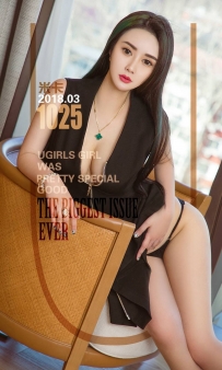 【Ugirls-爱尤物】No.1025 冷系御姐 - 米卡 [40P-42MB]