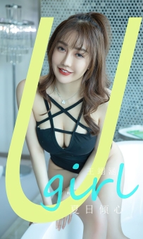 【Ugirls-爱尤物】No.2835 夏日倾心 - 王翊涵 [35P-87MB]