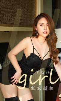【Ugirls-爱尤物】No.2871 至爱黑丝 - 尤妮丝 [35P-258MB]