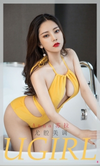 【Ugirls-爱尤物】No.1941 尤腔美调 - Anna苏拉 [35P-32MB]
