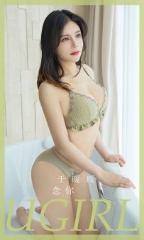 【Ugirls-爱尤物】No.2786 念你 - 于暖暖 [35P-64MB]
