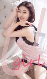 【Ugirls-爱尤物】No.2885 无法企及 - elena [35P-260MB]