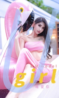 【Ugirls-爱尤物】No.2329 唯爱你 - 葛征model [26P-54MB]