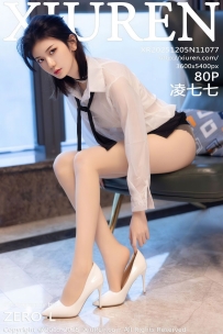 【XiuRen-秀人网】2025.12.05 No.11077 凌七七 [80P-1.17GB]