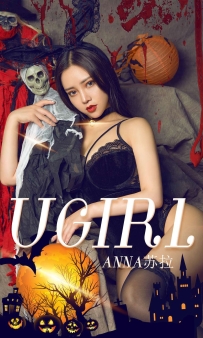 【Ugirls-爱尤物】No.1625 性感的要命 - Anna苏拉 [35P-44MB]