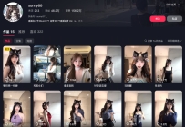 【抖快微博】No.003_#sunny77_[296P+351V]_[1.37GB]_20260424更新