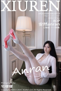 【XiuRen-秀人网】2025.09.16 No.10773 安然anran [80P-806MB]