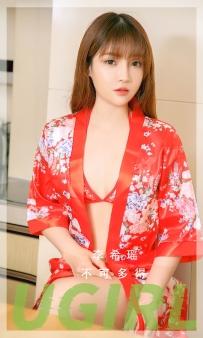 【Ugirls-爱尤物】No.2748 不可多得 - 李希瑶 [35P-91MB]
