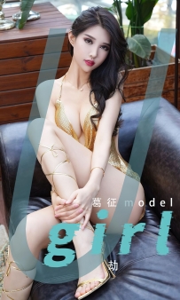 【Ugirls-爱尤物】No.2539 劫 - 葛征 [35P-102MB]