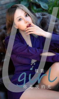 【Ugirls-爱尤物】No.2714 你是我的光 - 筱慧 [35P-93MB]