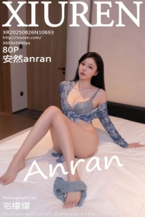【XiuRen-秀人网】2025.08.26 No.10693 安然anran [80P-813MB]