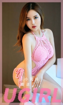 【Ugirls-爱尤物】No.2550 着迷 - 小苑嫣 [35P-82MB]