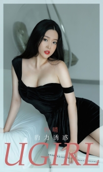 【Ugirls-爱尤物】No.2828 豹力诱惑 - 钟晴 [35P-70MB]