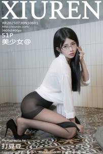 【XiuRen-秀人网】2025.07.30 No.10601 美少女@ [51P-493MB]