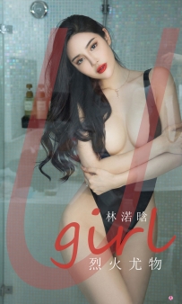 【Ugirls-爱尤物】No.2237 列火尤物 - 林诺晗 [35P-29MB]