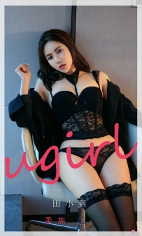 【Ugirls-爱尤物】No.2260 柔焦 - 田小燕 [35P-36MB]